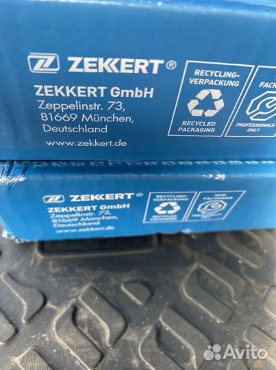 Тормознын диски передние