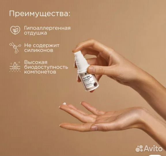 Mixit eye cream крем для глаз 30мл новый