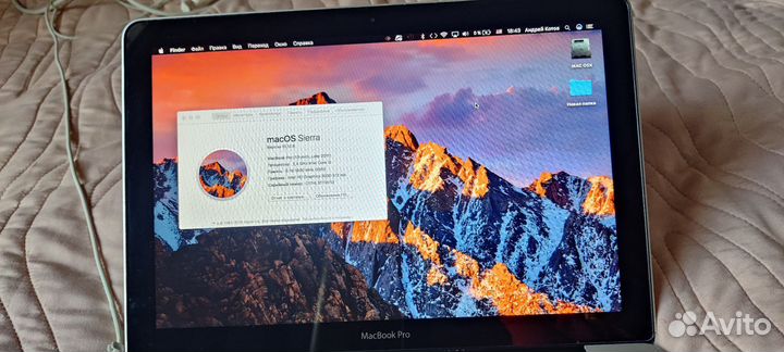 MacBook pro 13, (late 2011)