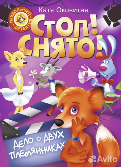 Книги для детей