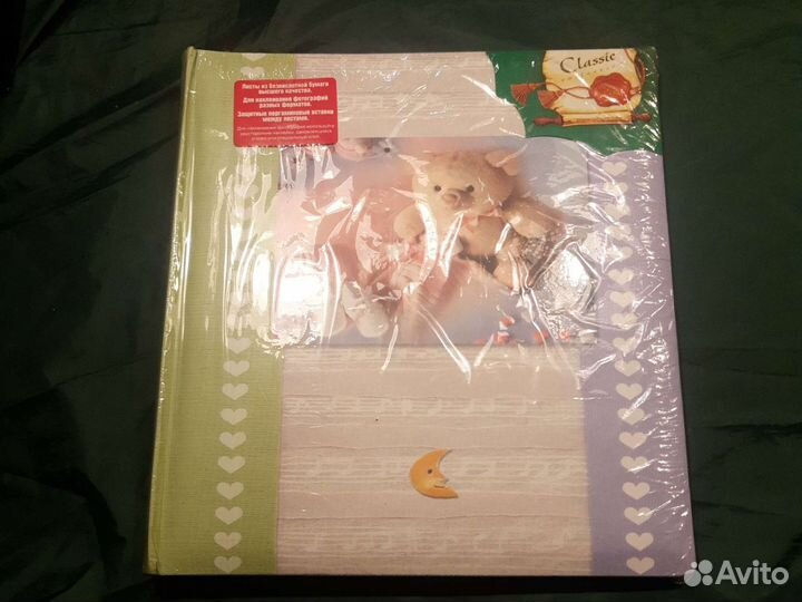 Фотоальбомы