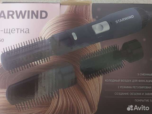 Фен щетка