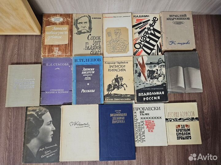 Книги разные