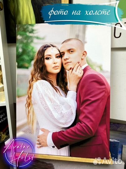 Печать на холсте Ростов-на-Дону