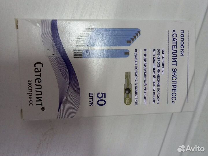 Тест полоски