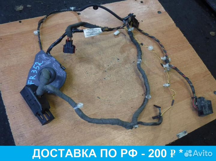 Проводка двери Opel Vectra C