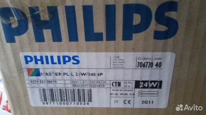 Днат 100 Вт E40 GRL (hpsl 100)