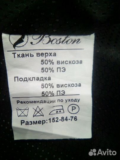 Желетка для мальчика