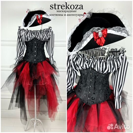 Костюм пиратки Новый женский для девушки