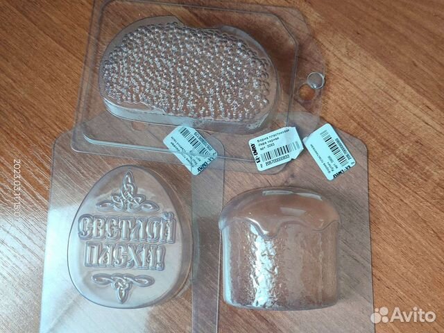 Пластиковые формы для мыла 4 шт