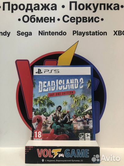 Dead Island 2 PS5 Б/У