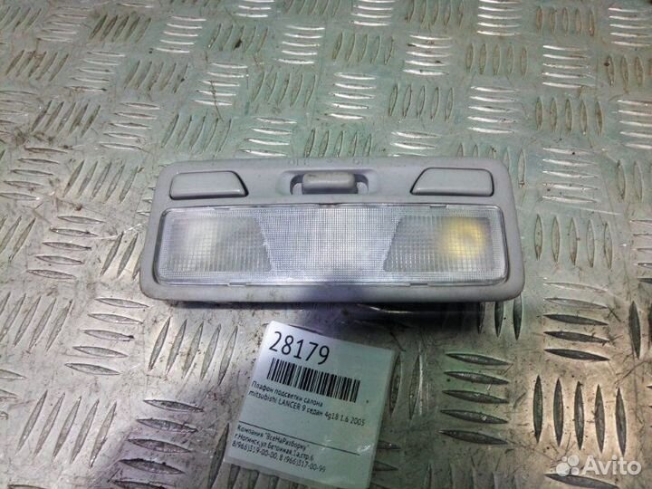 Плафон салонный Mitsubishi Lancer 9 седан 4G18 1.6