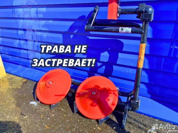 Косилка для мотоблока роторная