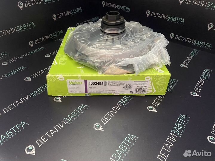 Сцепление valeo ваз 2101-2107, 2121-21213