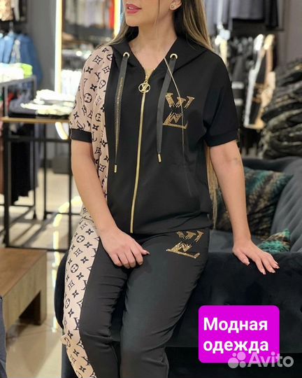 Спортивный костюм женский