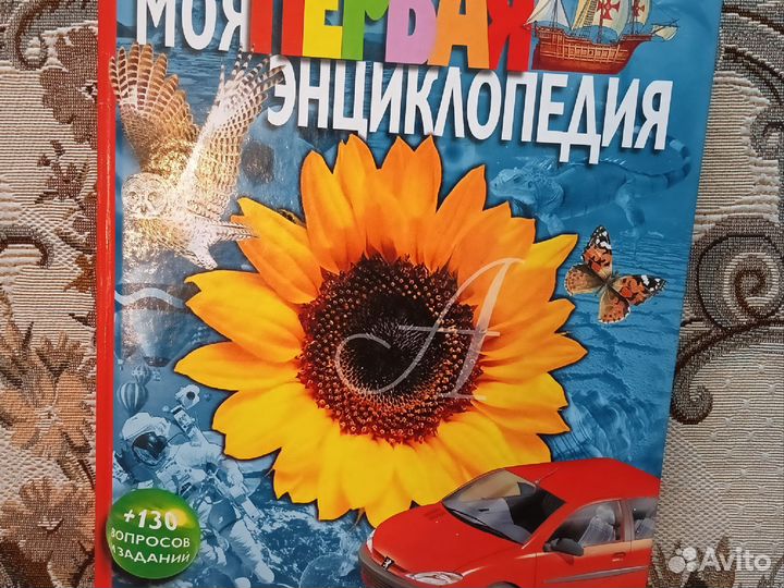 В отличном состоянии