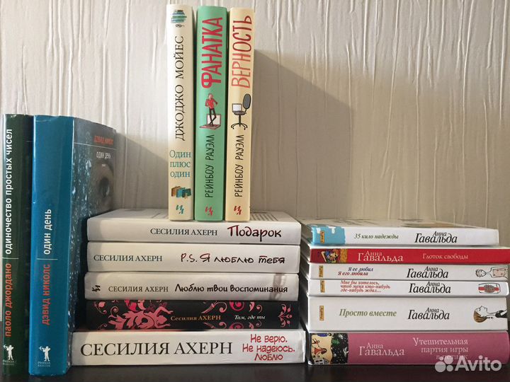 Книги