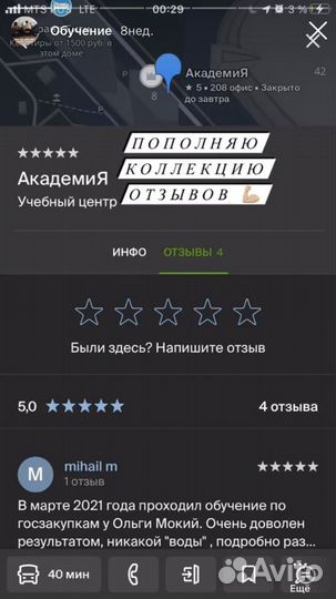Обучение по тендерам в группе или индивидуально