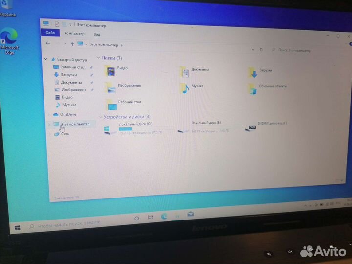 Lenovo z575