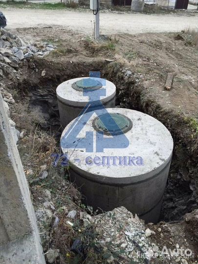 Септик под ключ. Установка за 1 день