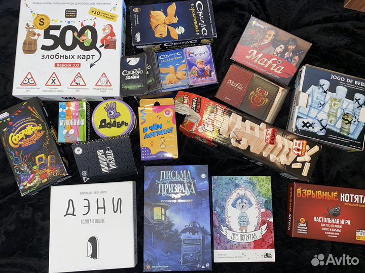 Настольные игры