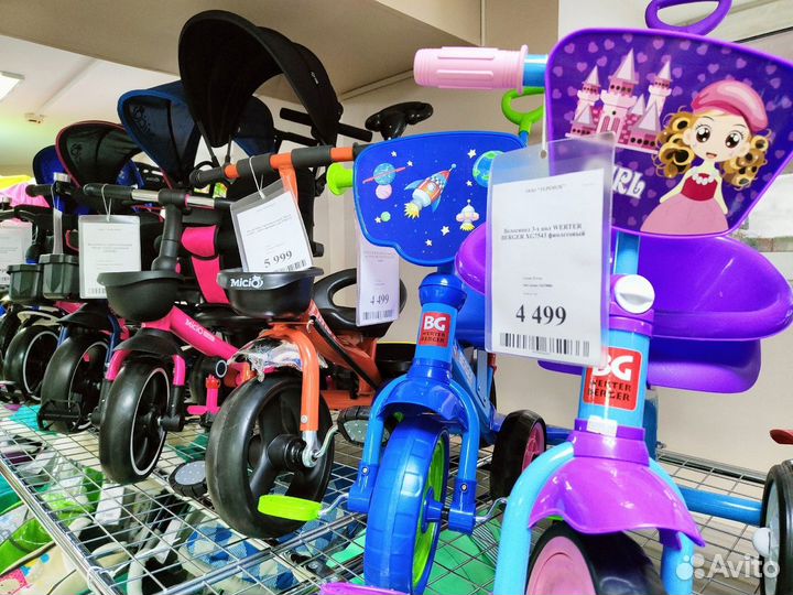 Детский велосипед / велосипед с ручкой