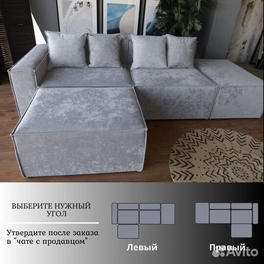 Угловой диван Bello Серый Левый угол