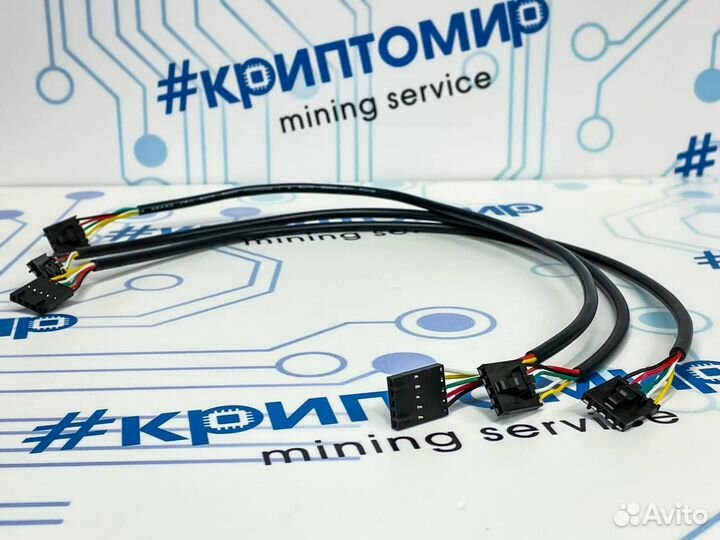 Конвертеры и шлейфы AUC3 для асик-майнера Avalon