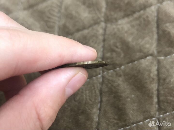 3 копейки 1986г частный гурт