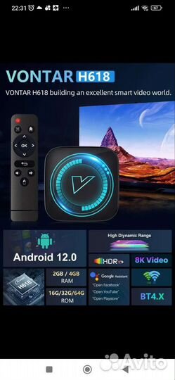 Андроид тв бокс Vontar H618 4/64 гб