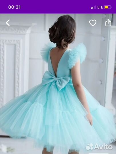 Платье нарядное