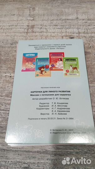 Книга Е.О Комаровский