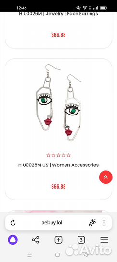 Серьги лица H&M face