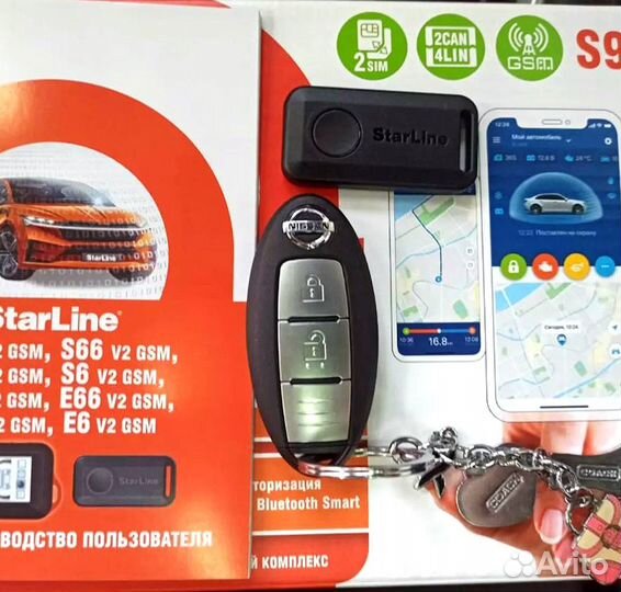 Сигнализация с автозапуском