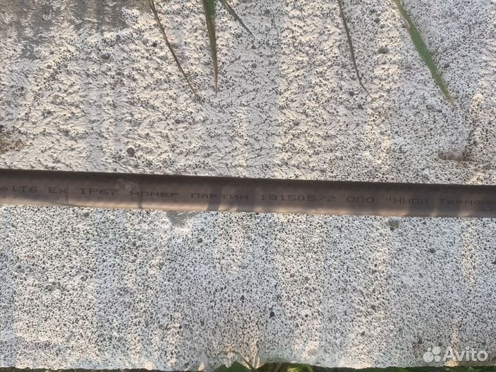 Кабель греющий Прометей