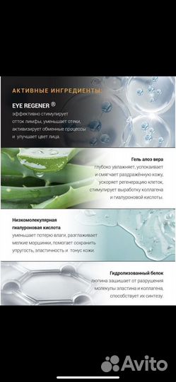 Мини набор гель для душа, масло для ресниц + маска