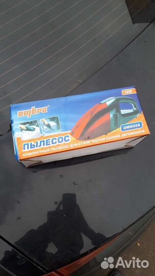 Автомобильный пылесос