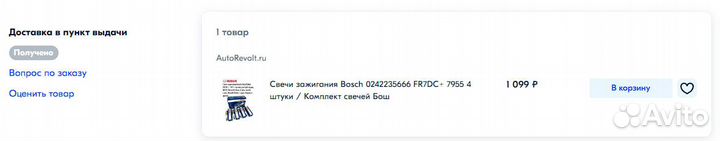 Свечи зажигания bosch