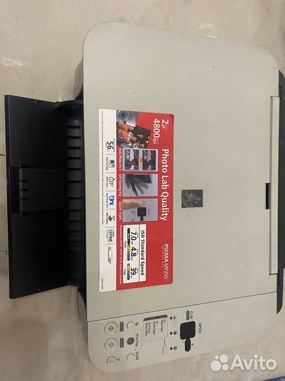 Мфу принтер струйный pixma mp250