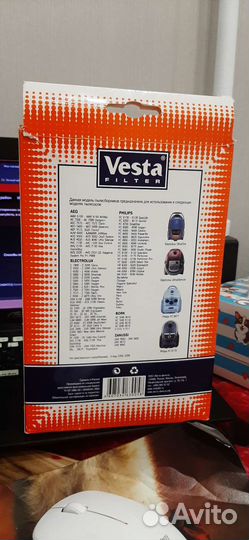 Мешки для пылесоса