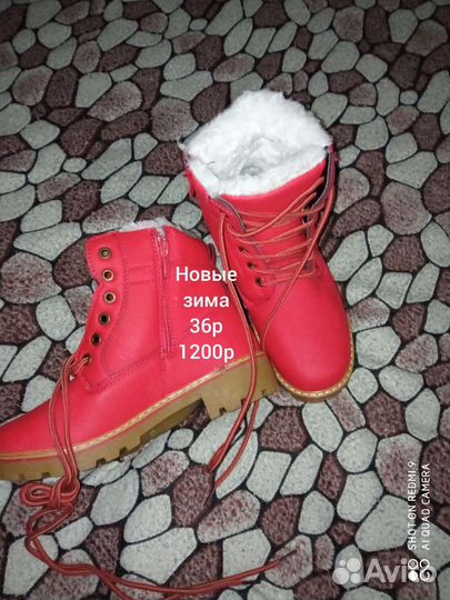 Ботинки зимние новые