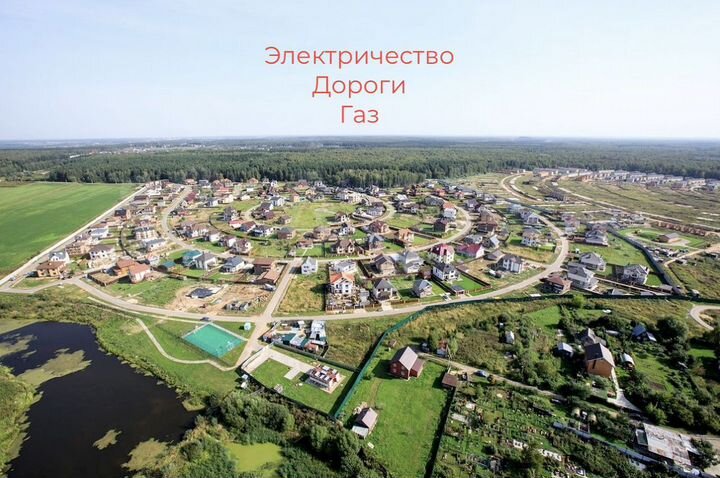 Участок 7 сот. (ИЖС)