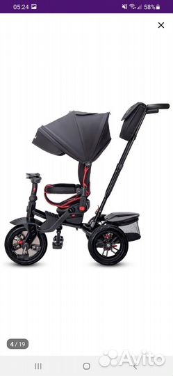 Велосипед -коляска детский
