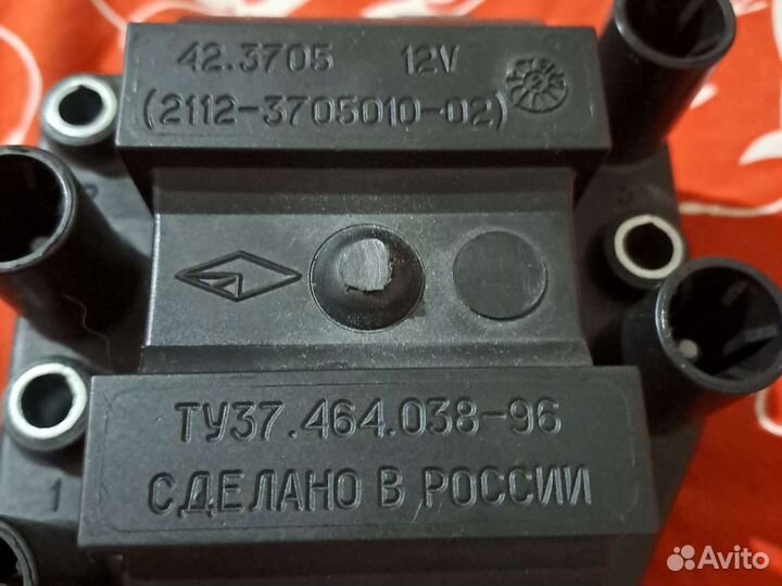 Катушка на ваз,лада