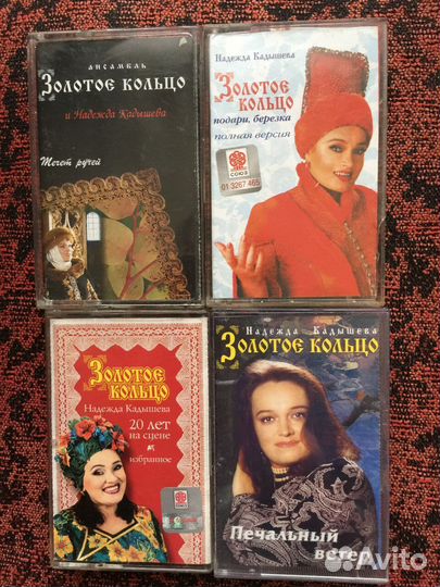 Аудиокассеты с записью