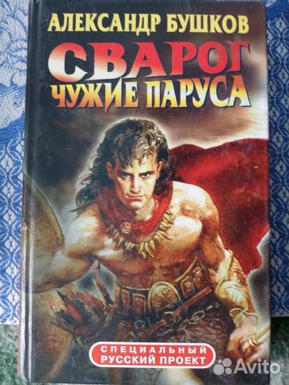 Книги из серии 