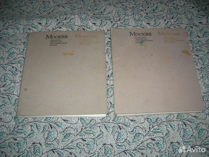 Книга Москва памятники архитектуры 1975 год редкая