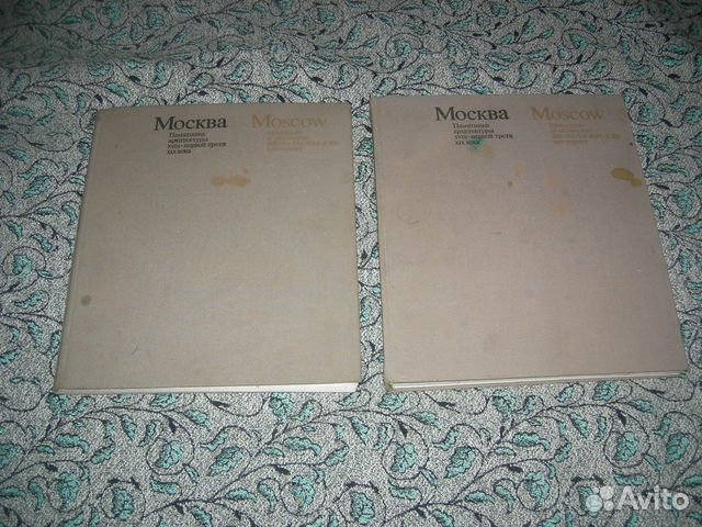 Книга Москва памятники архитектуры 1975 год редкая
