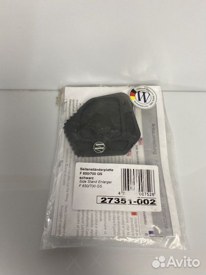 Боковая подставка BMW F700 GS Wunderlich