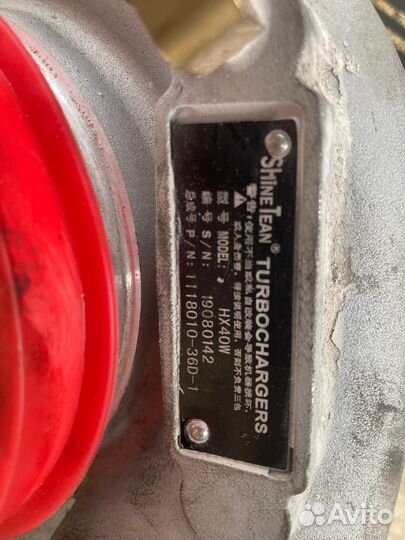 Турбина HX40W